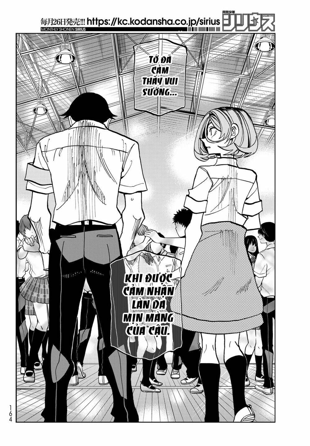 ponkotsu fuukiin to skirt take ga futekisetsu na jk no hanashi chapter 34: cậu chuyện về chàng ủy viên ngốc nghếch và các bạn tận hưởng lễ hội trường cùng nhau, phần 4 - Next chapter 35: câu chuyện diễn ra sau buổi dạ hội đáng nhớ!