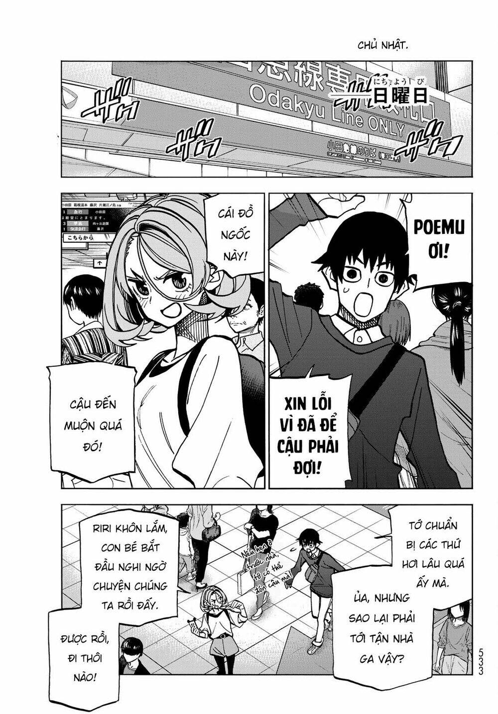 ponkotsu fuukiin to skirt take ga futekisetsu na jk no hanashi chapter 39: câu chuyện về chàng ủy viên ngốc và buổi hẹn hò với cô bạn gái - Next chapter 40: câu chuyện cô bạn gái đến chơi nhà chàng ủy viên ngốc nghếch