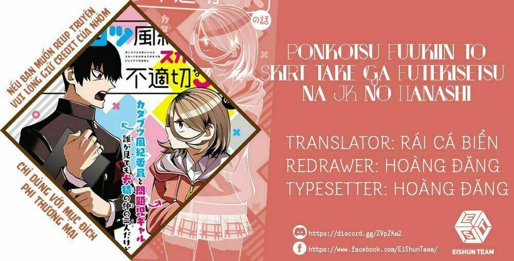 ponkotsu fuukiin to skirt take ga futekisetsu na jk no hanashi chapter 4 - Next chapter 5