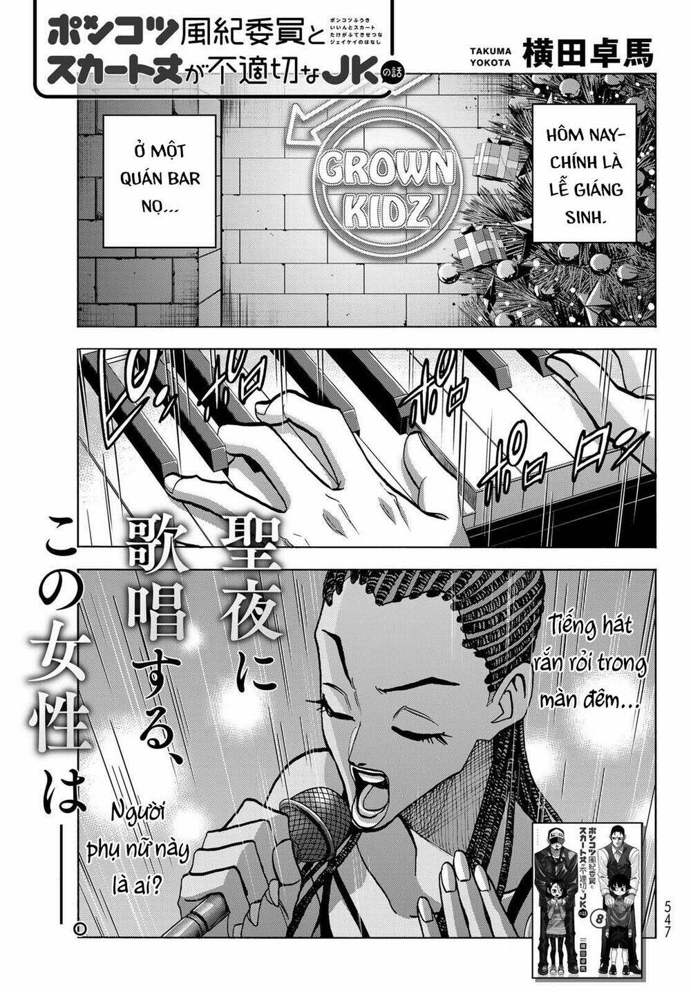 ponkotsu fuukiin to skirt take ga futekisetsu na jk no hanashi chapter 47: câu chuyện xưa của nhóm nhạc năm ấy. - Next chapter 48