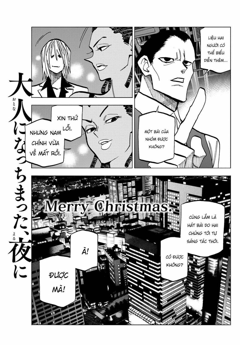 ponkotsu fuukiin to skirt take ga futekisetsu na jk no hanashi chapter 47: câu chuyện xưa của nhóm nhạc năm ấy. - Next chapter 48