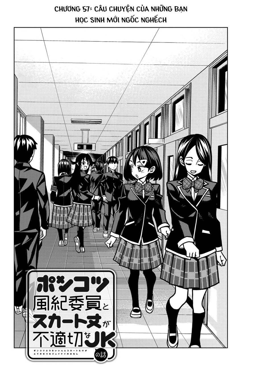 ponkotsu fuukiin to skirt take ga futekisetsu na jk no hanashi chapter 57 - Next chapter 58: câu chuyện về sinh nhật của cô nàng ngốc nghếch.