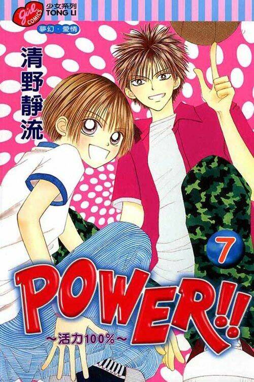 Power!! Chapter 23 - Trang 2