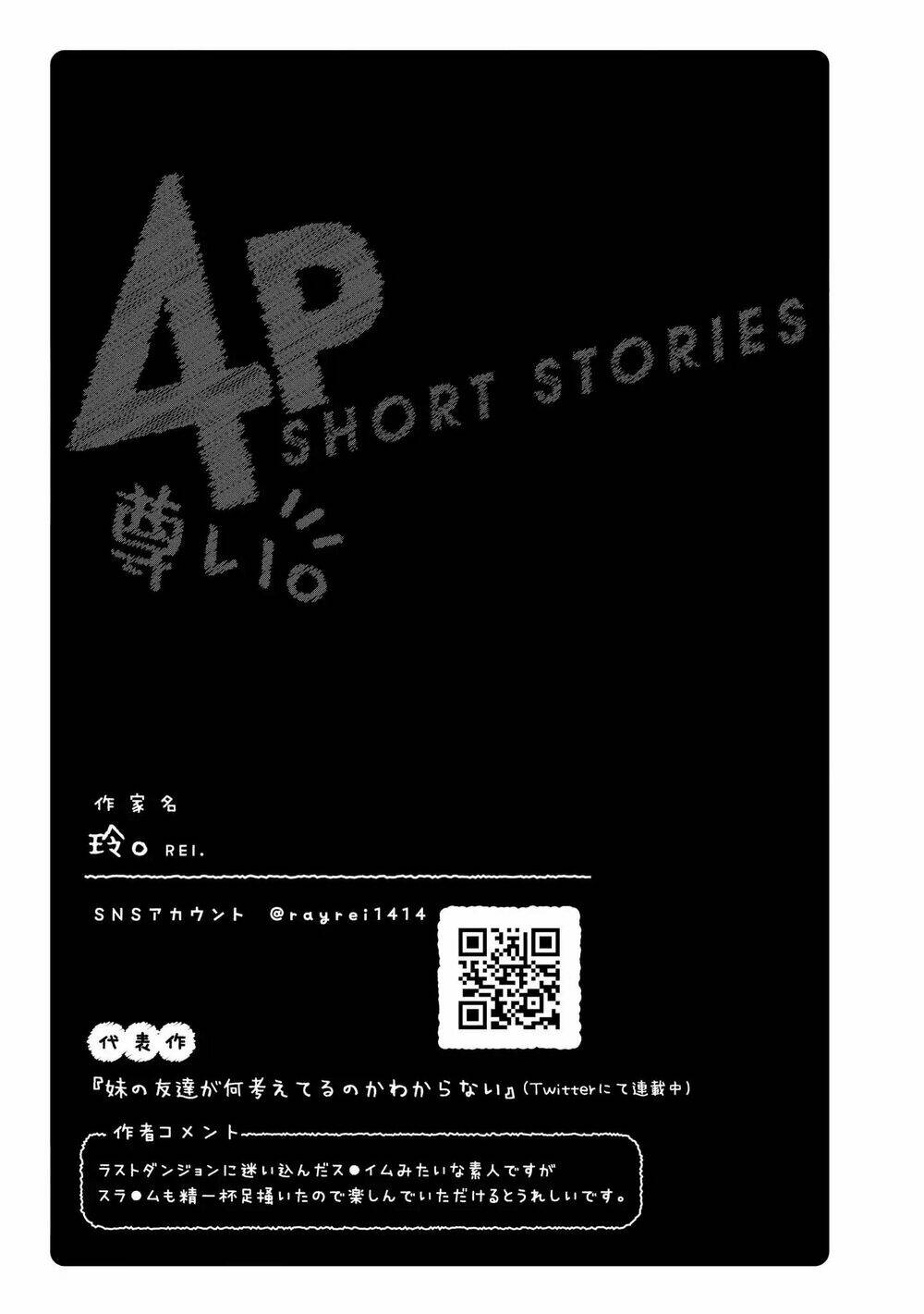 Precious 4P Short Stories Chapter 11 - Trang 2