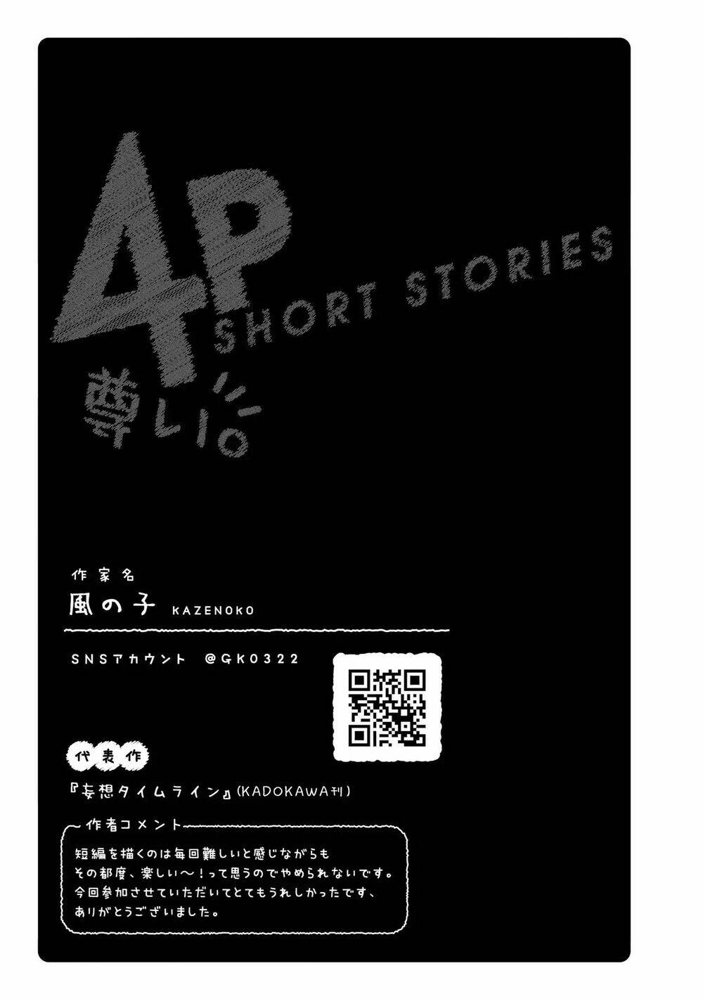 Precious 4P Short Stories Chapter 18 - Trang 2