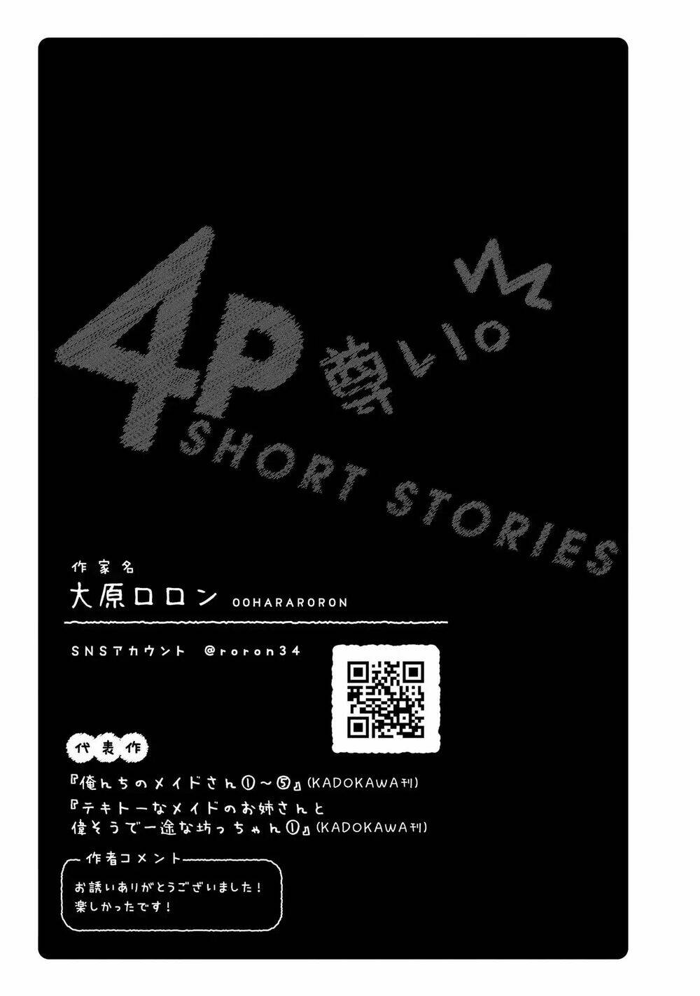 Precious 4P Short Stories Chapter 22 - Next Chapter 23