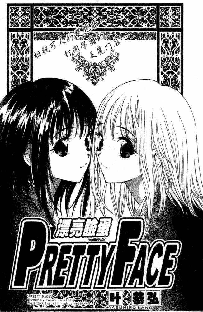 Pretty Face Chapter 2 - Trang 2