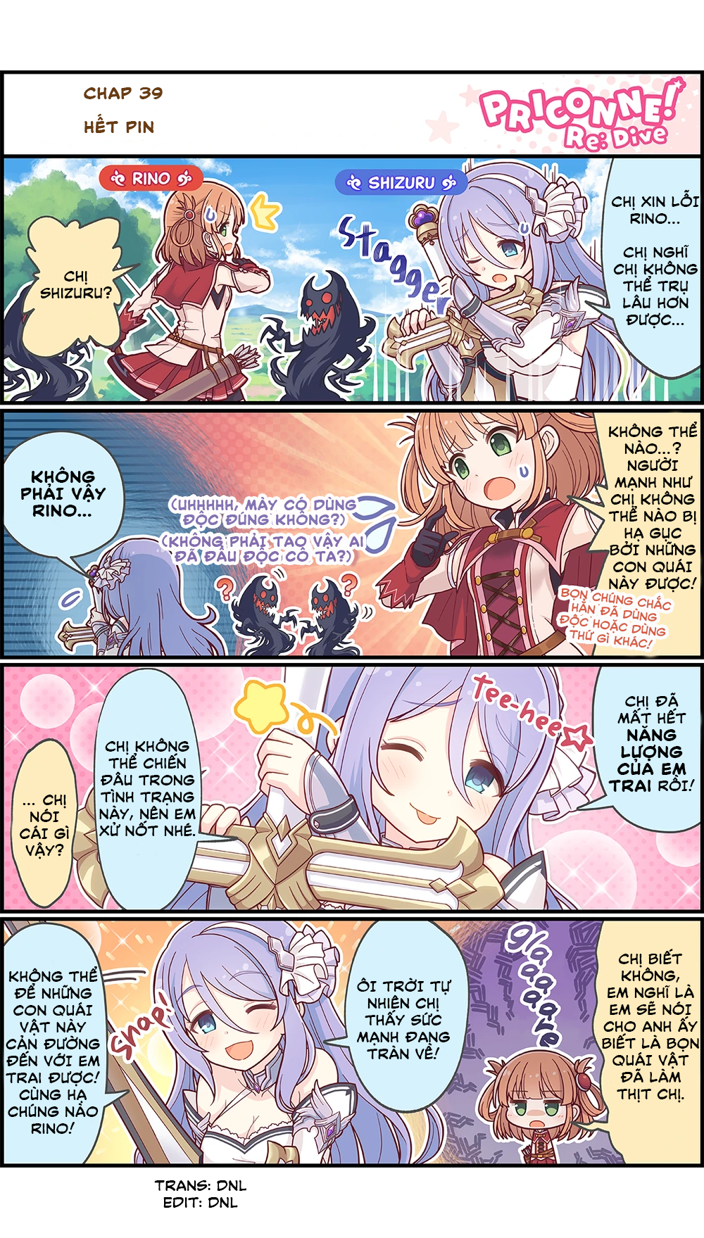 princess conect 4koma Chapter 39 - Next Chapter 40