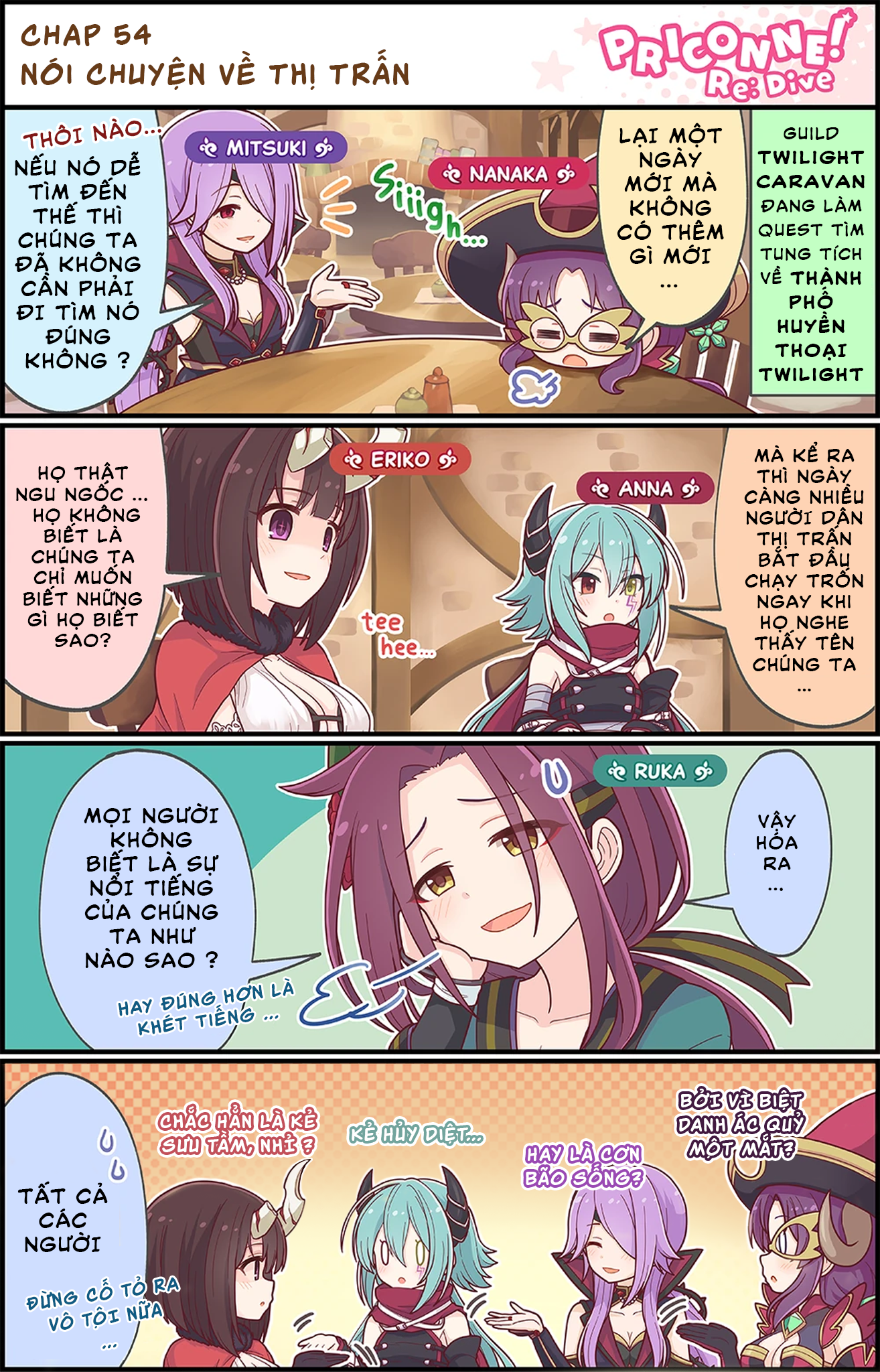 princess conect 4koma Chapter 60 - Next Chapter 65