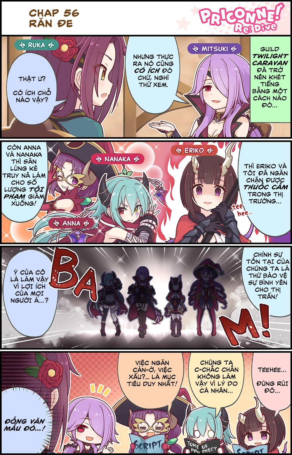 princess conect 4koma Chapter 60 - Next Chapter 65