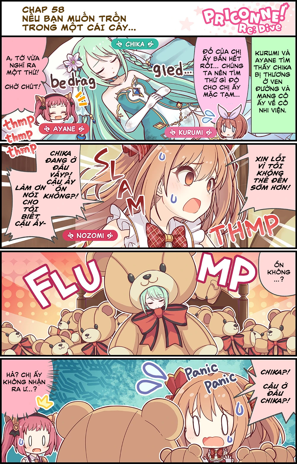 princess conect 4koma Chapter 60 - Next Chapter 65