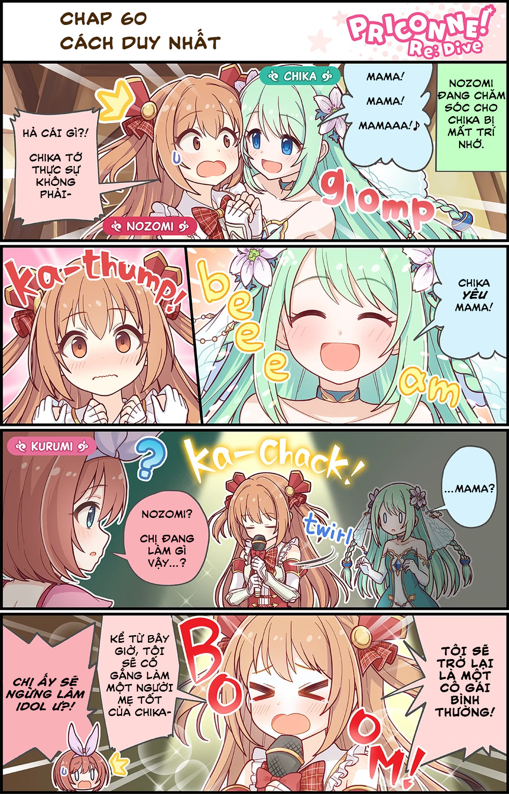 princess conect 4koma Chapter 60 - Next Chapter 65