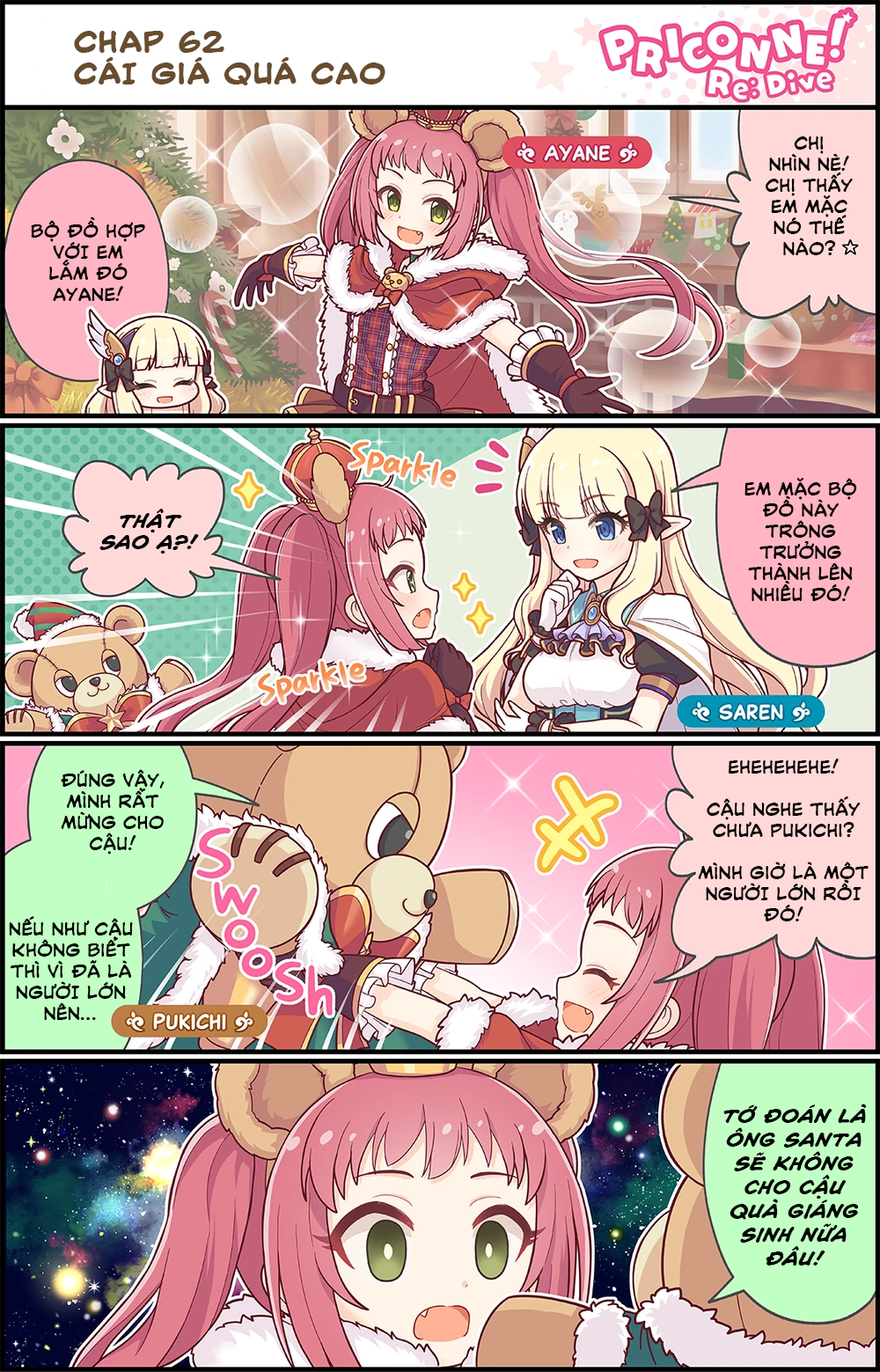 princess conect 4koma Chapter 65 - Next Chapter 70