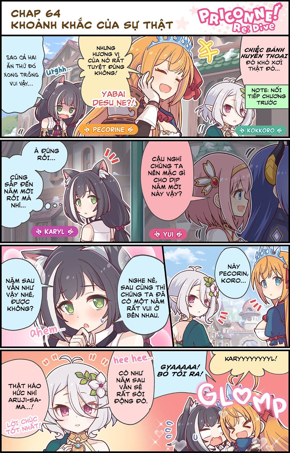 princess conect 4koma Chapter 65 - Next Chapter 70