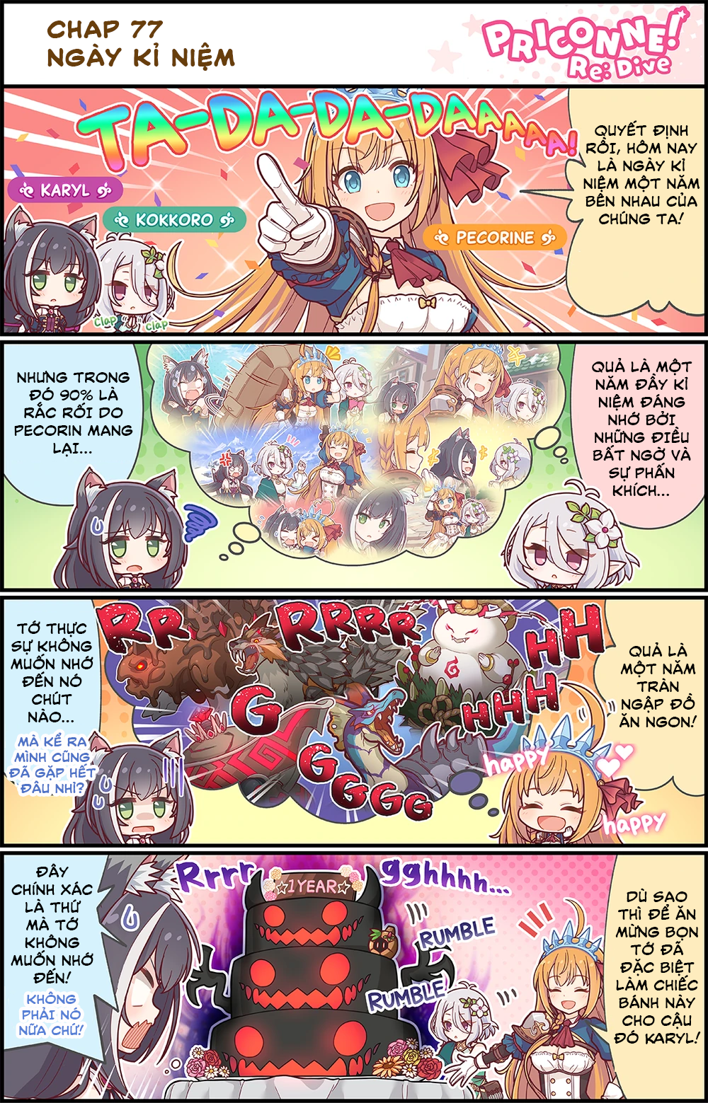 princess conect 4koma Chapter 80 - Next Chapter 90