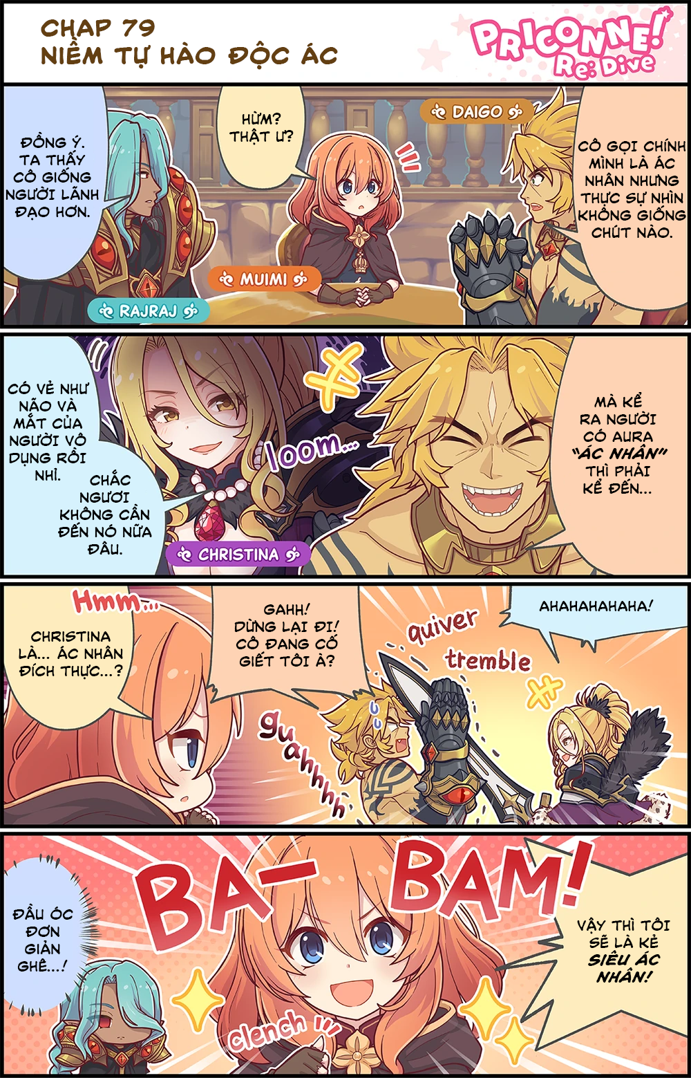 princess conect 4koma Chapter 80 - Next Chapter 90