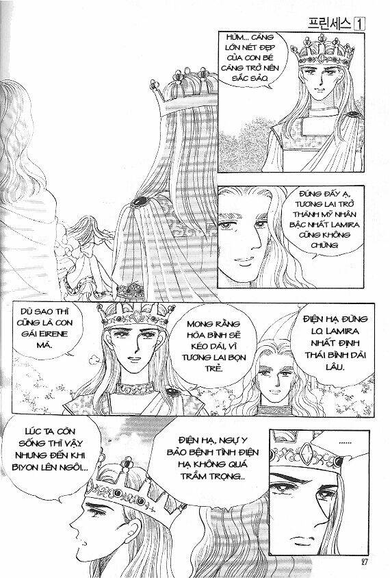 Princess Manhwa Chapter 1 - Trang 2