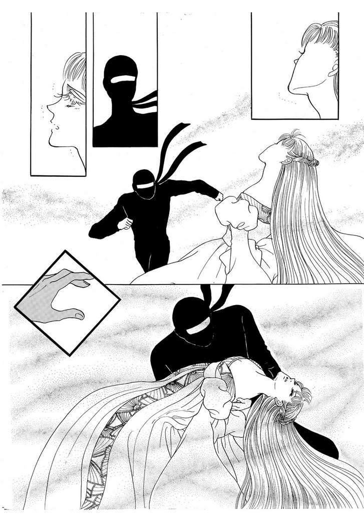 Princess Manhwa Chapter 15 - Trang 2