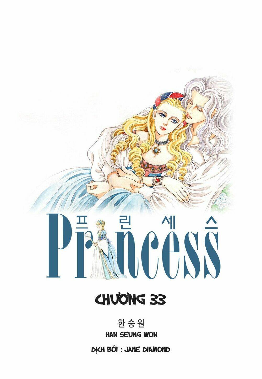 Princess Manhwa Chapter 33 - Trang 2