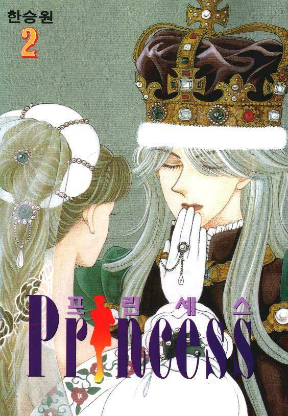 Princess Manhwa Chapter 4 - Next Chapter 5