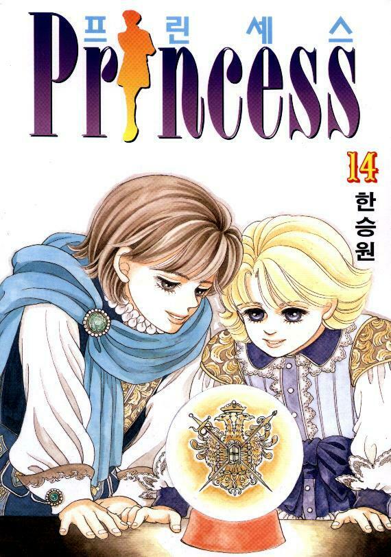 Princess Manhwa Chapter 40 - Next Chapter 41