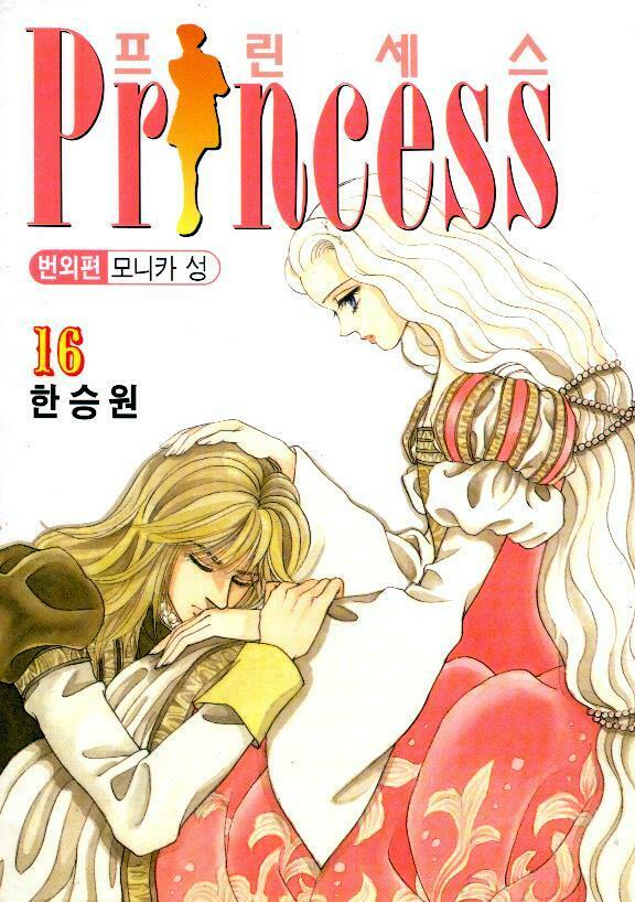 Princess Manhwa Chapter 46 - Trang 2