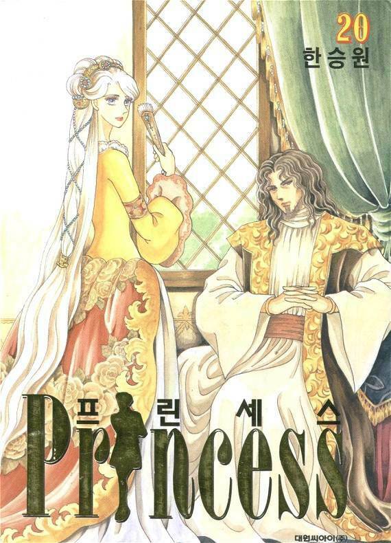 Princess Manhwa Chapter 58 - Trang 2