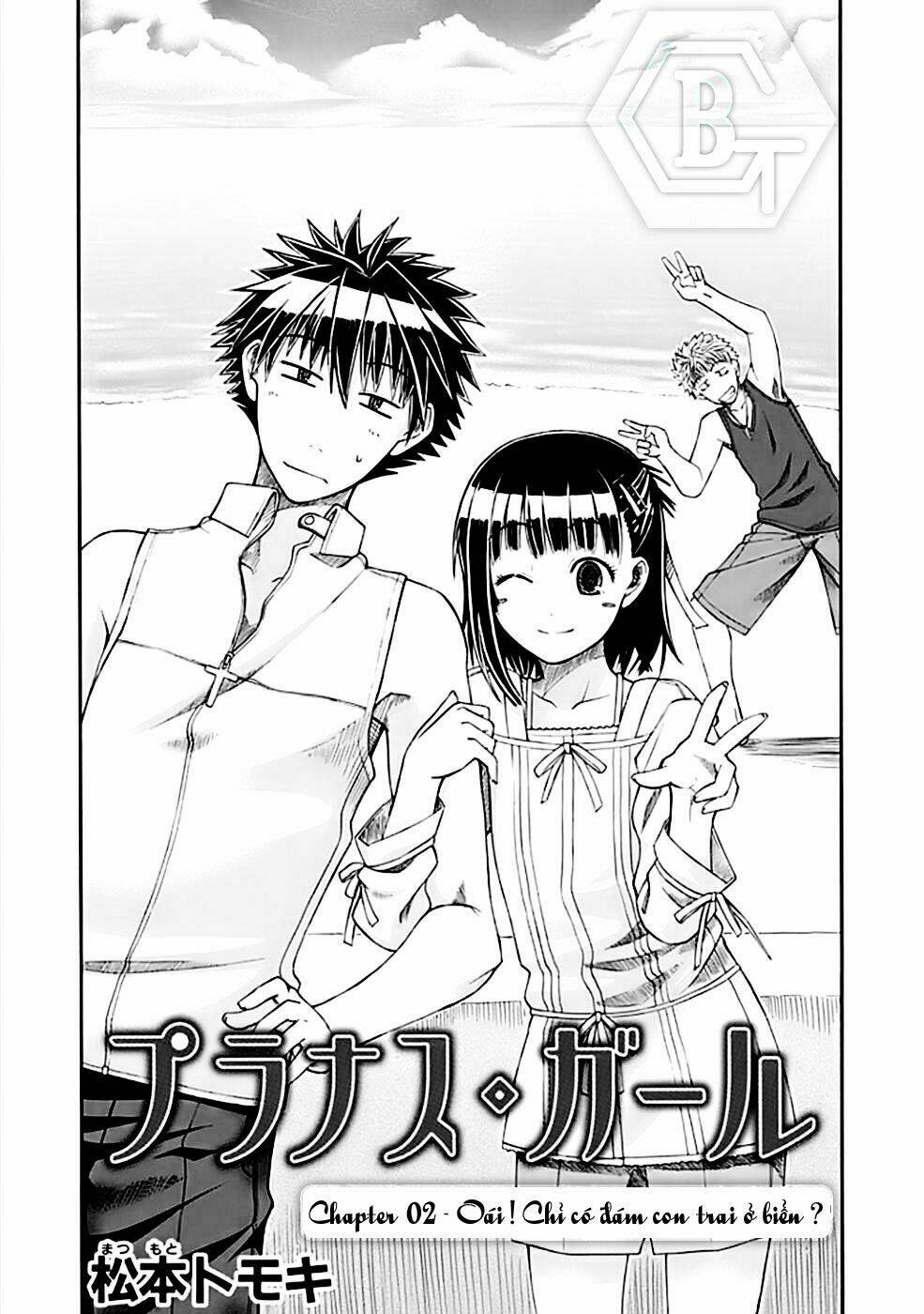 Prunus Girl Chapter 2 - Trang 2