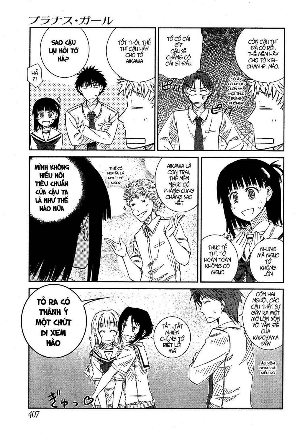 Prunus Girl Chapter 25 - Trang 2