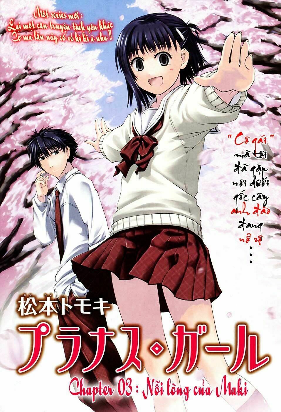 Prunus Girl Chapter 3 - Trang 2