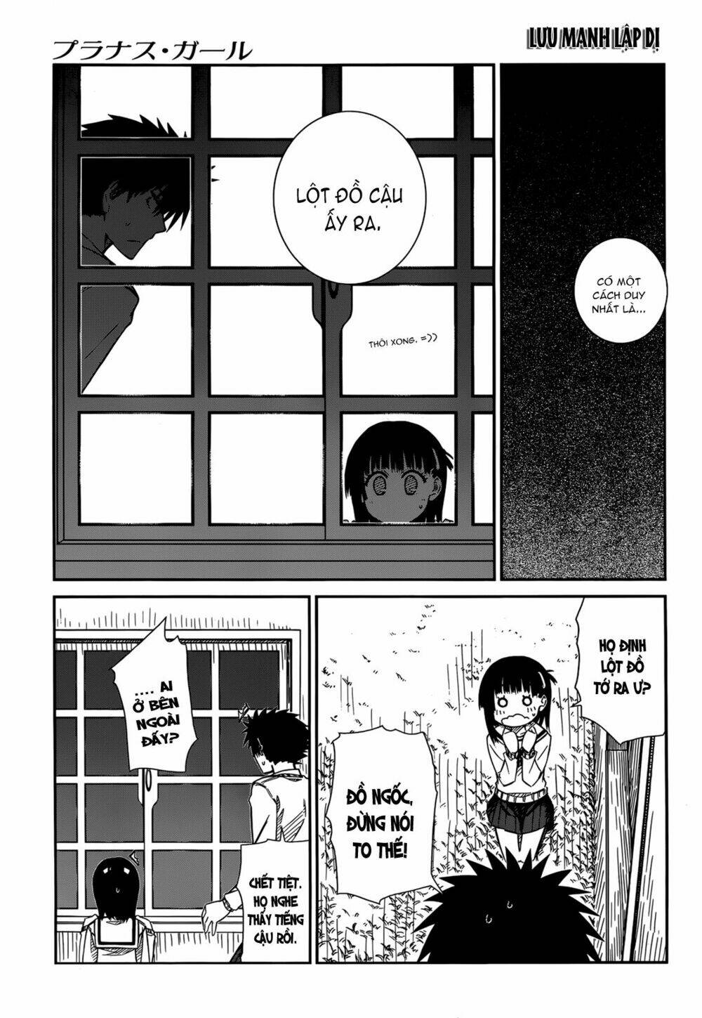 Prunus Girl Chapter 36 - Trang 2