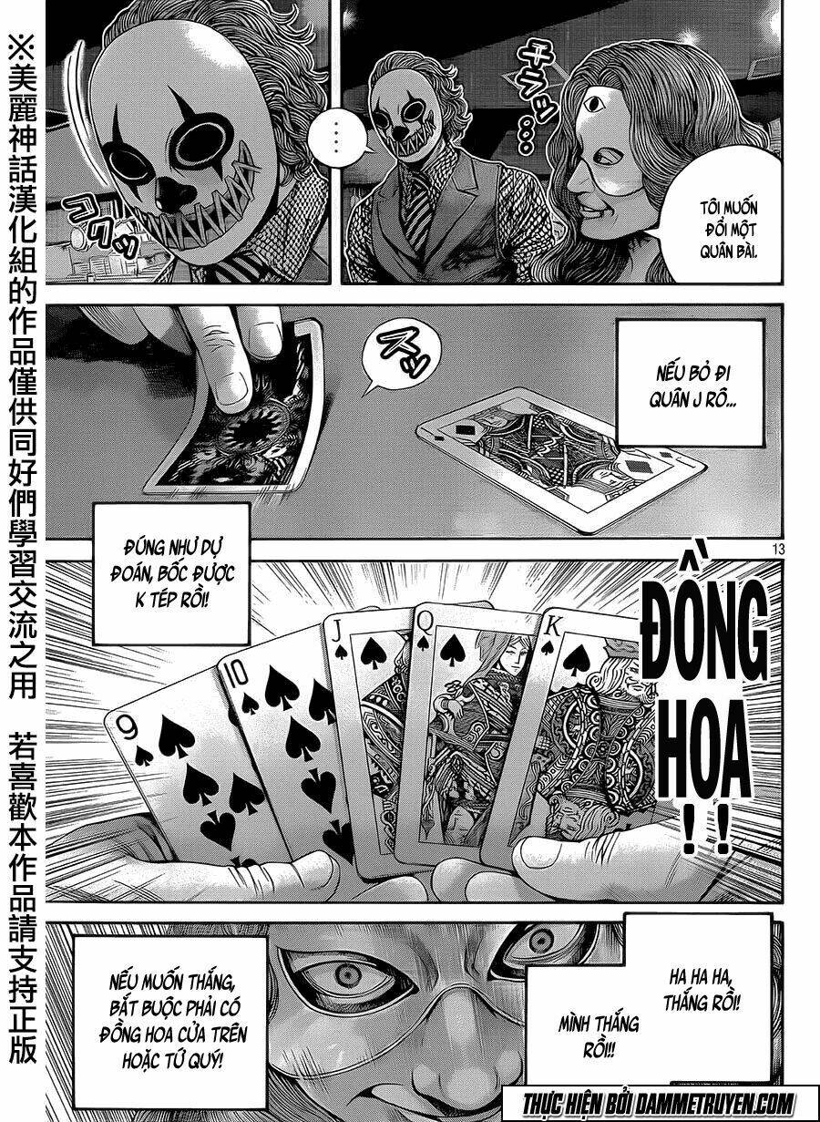 Psycho Bank Chapter 1 - Trang 2