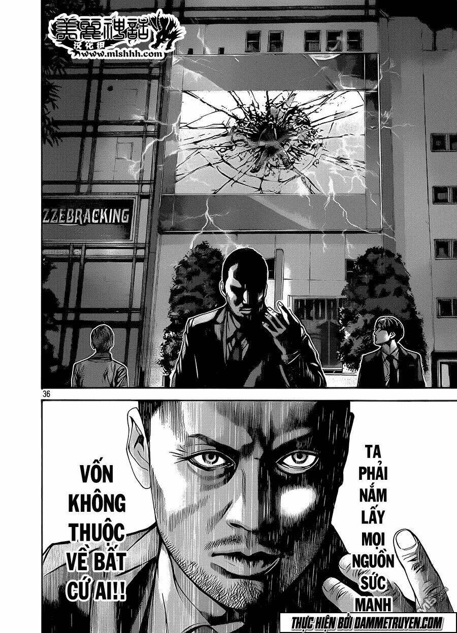 Psycho Bank Chapter 1 - Trang 2