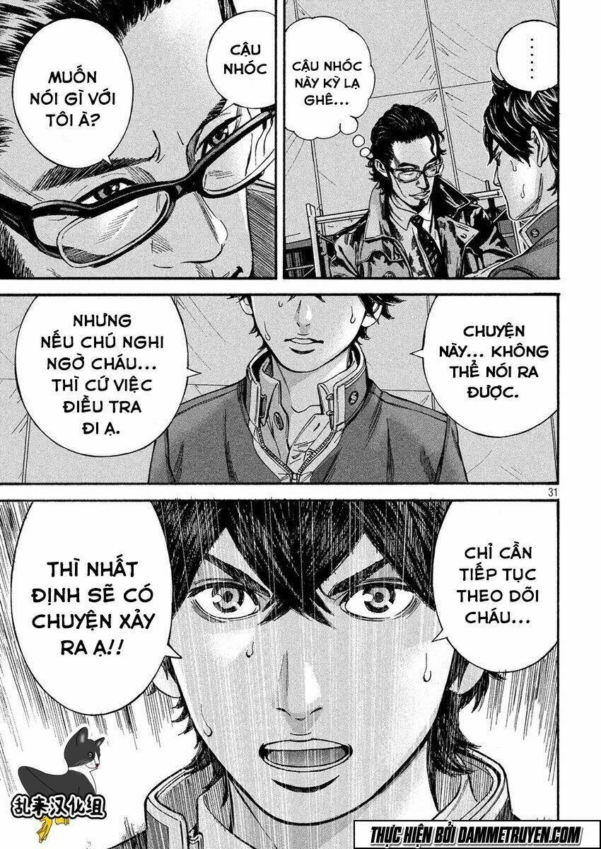 Psycho Bank Chapter 14 - Trang 2