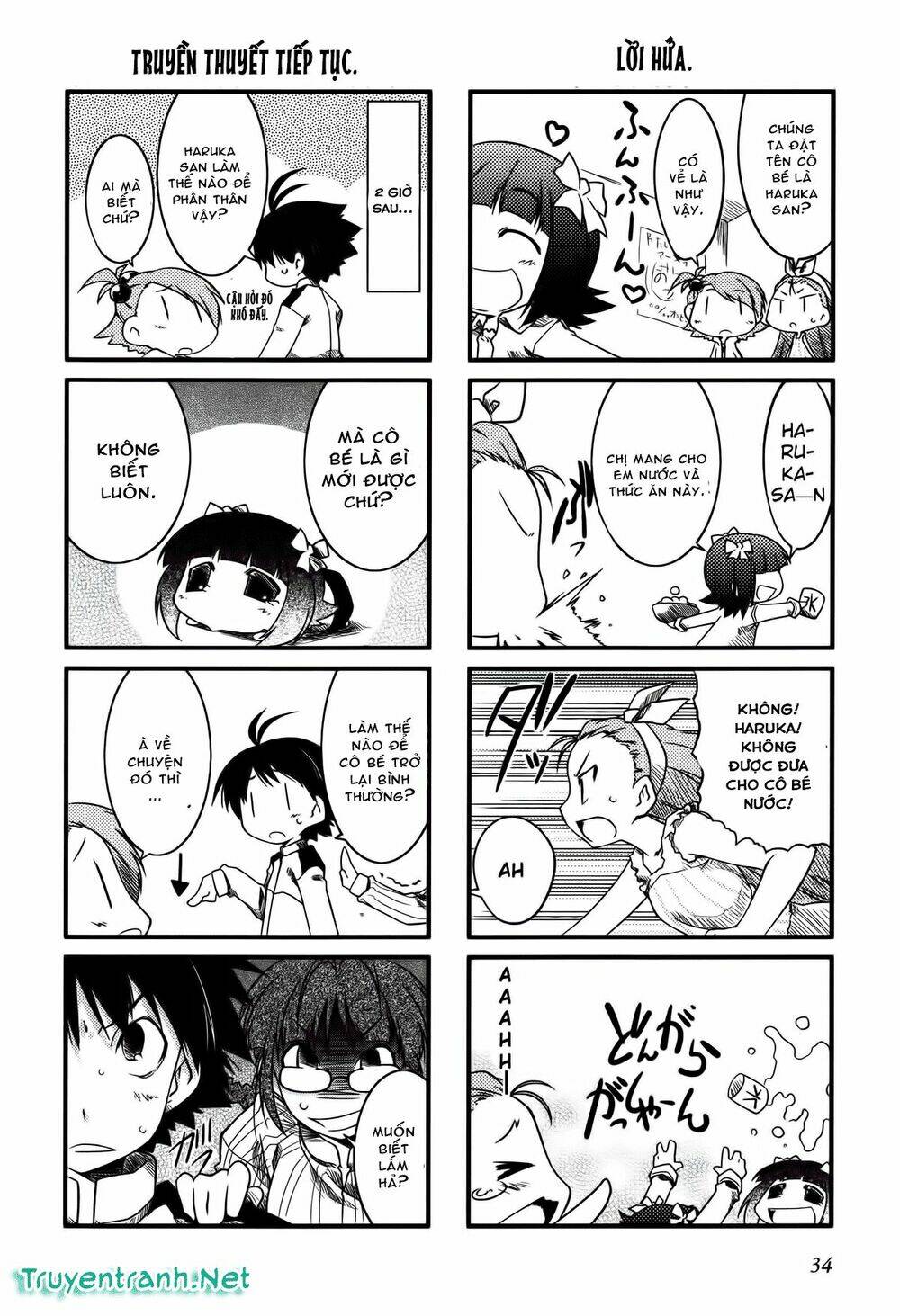 puchimasu! Chapter 5 - Trang 2