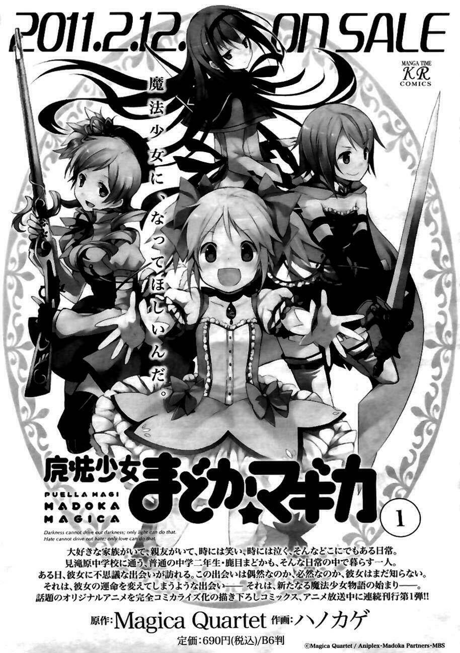 Puella Magi Kazumi Magica Chapter 1 - Next Chapter 2