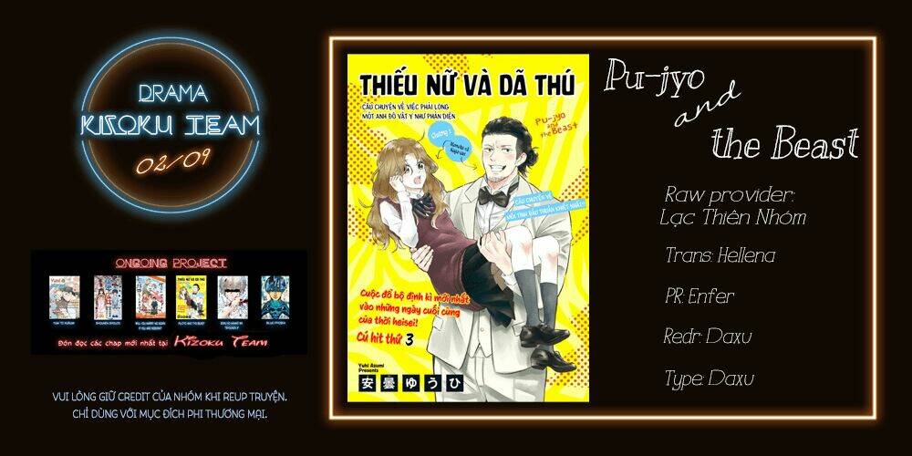 pujyo and the beast chapter 3 - Trang 2