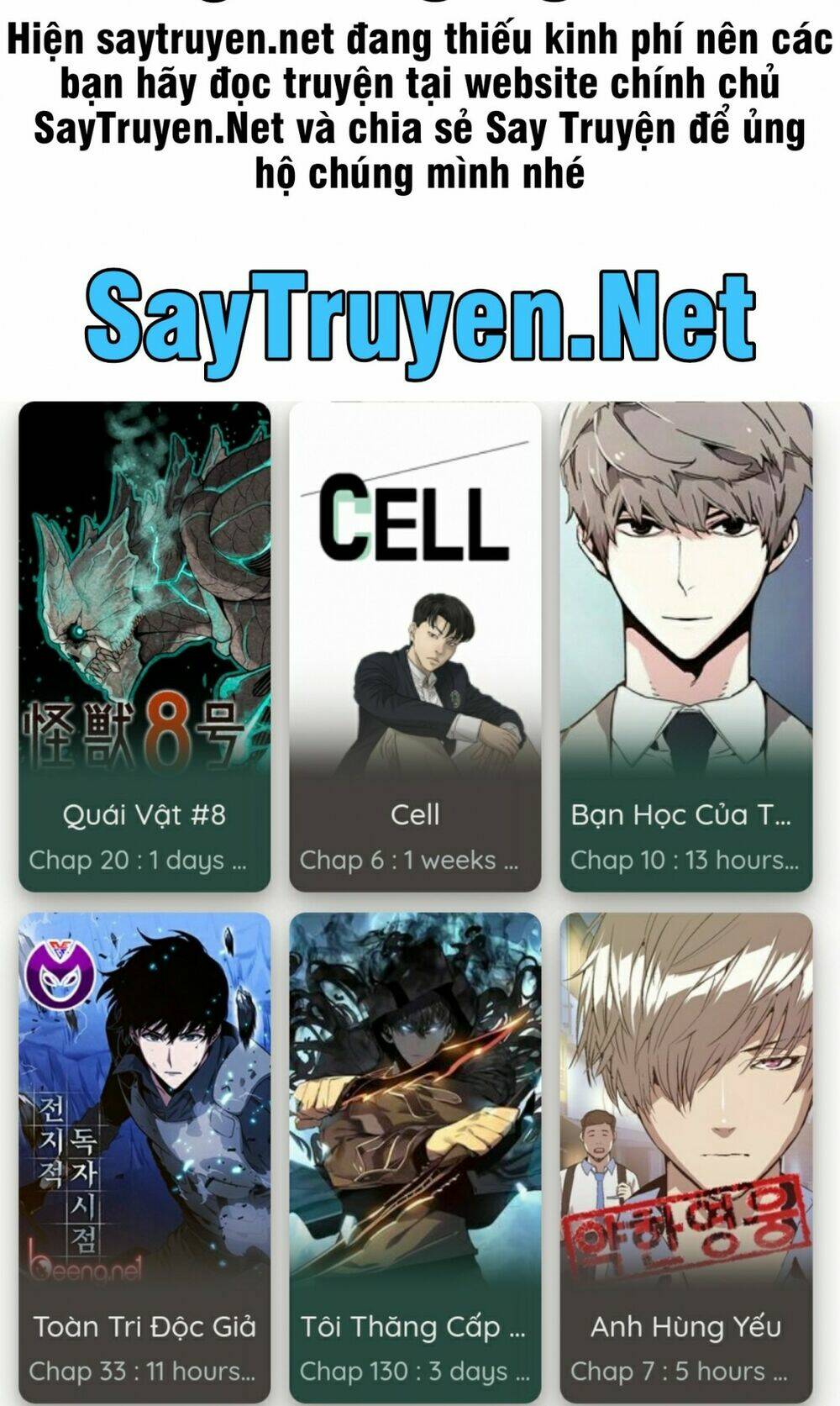 quái vật #8 chapter 26 - Next chapter 27