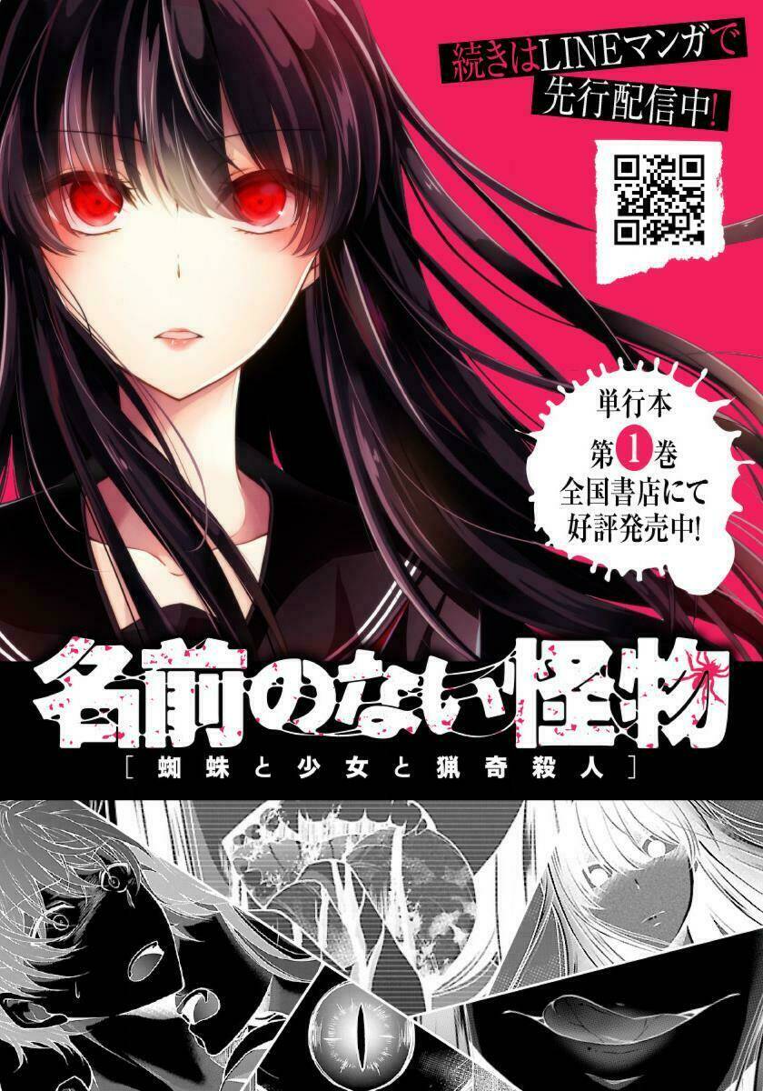 quái vật không tên chapter 7: akutsu junya - Next chapter 8