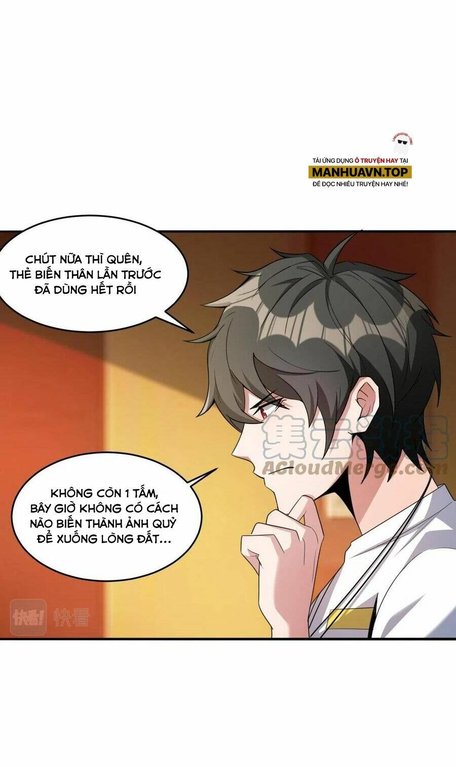 quái vật nhạc viên chapter 56 - Trang 2