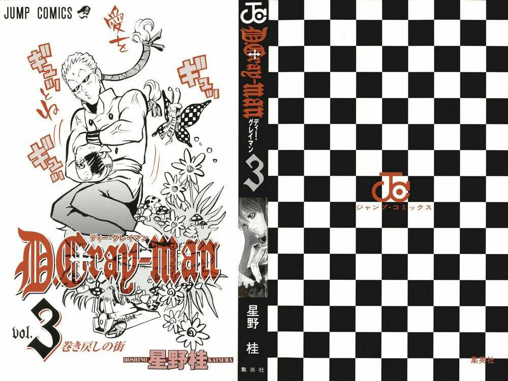 quái vật sinh ra từ linh hồn chết chóc Chapter 17 - Trang 2