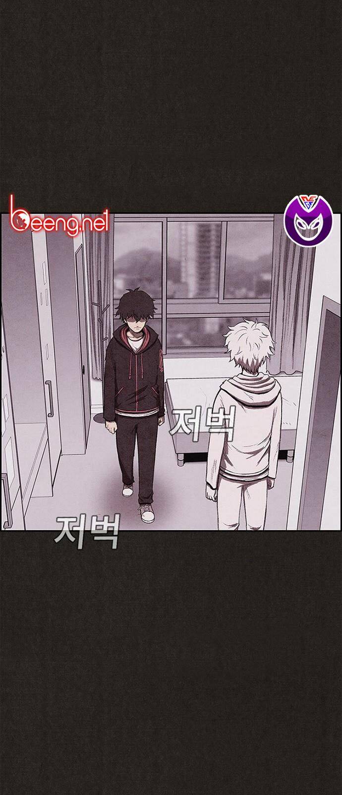 quái vật tại chung cư xanh chapter 133 - Trang 2