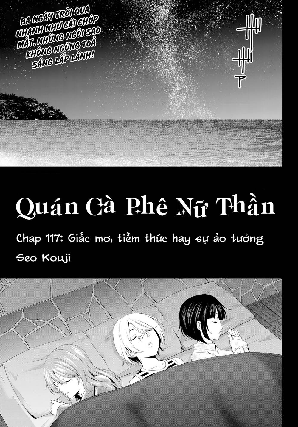 quán cà phê nữ thần chương 117 - Next Chapter 117.5