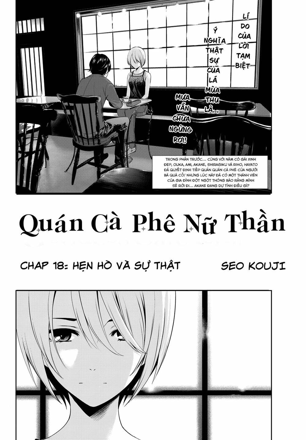 quán cà phê nữ thần chapter 18 - Trang 2