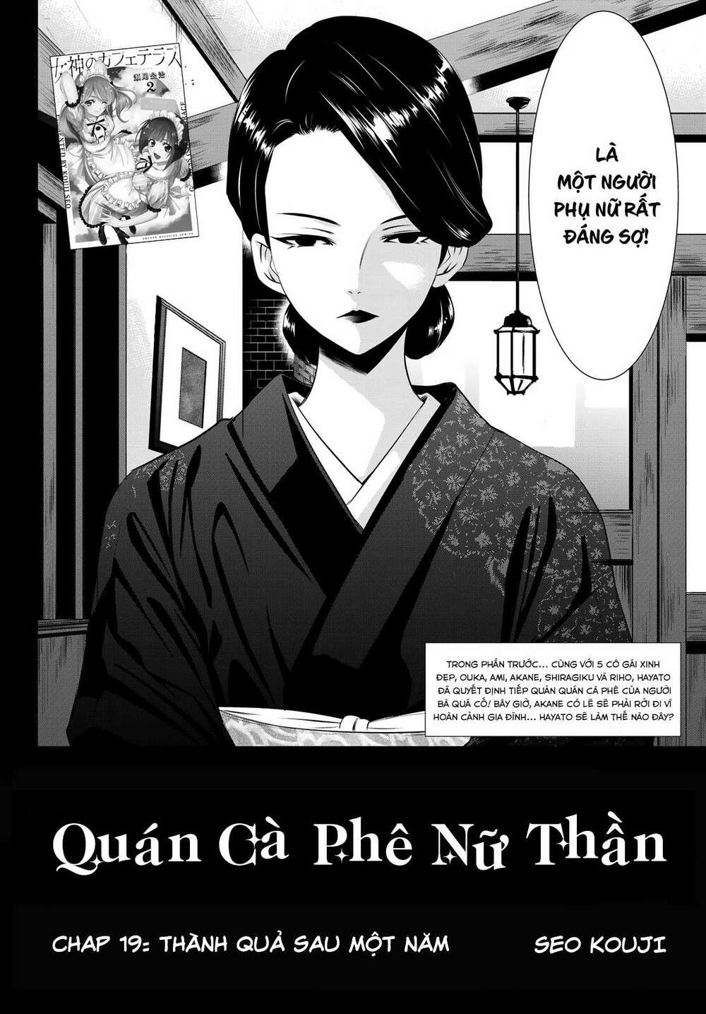 quán cà phê nữ thần chapter 19 - Next chapter 20