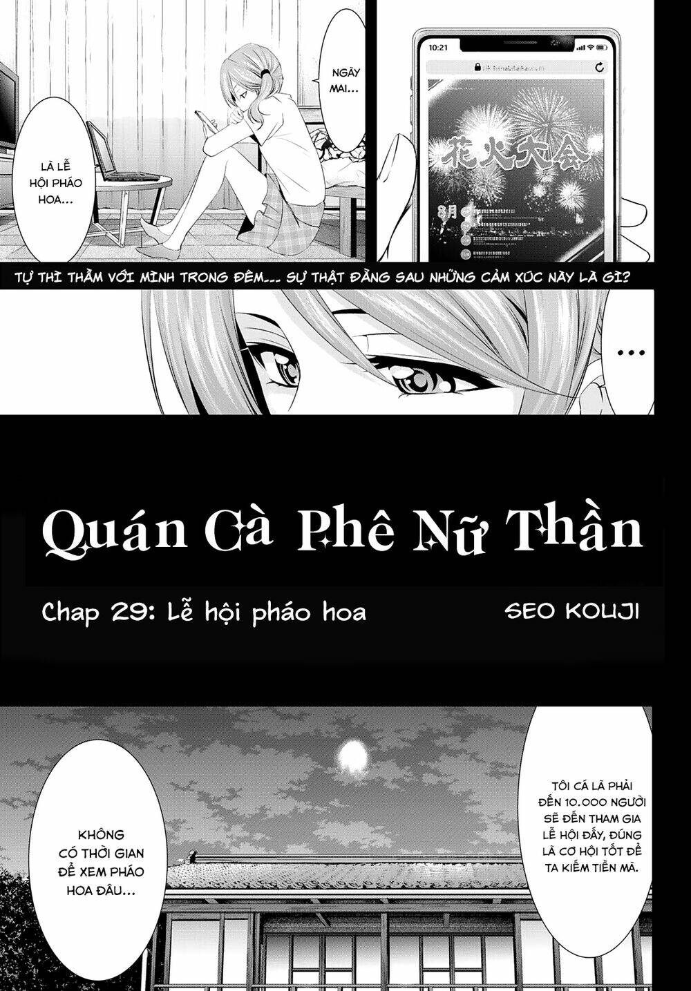 quán cà phê nữ thần chapter 29 - Trang 2