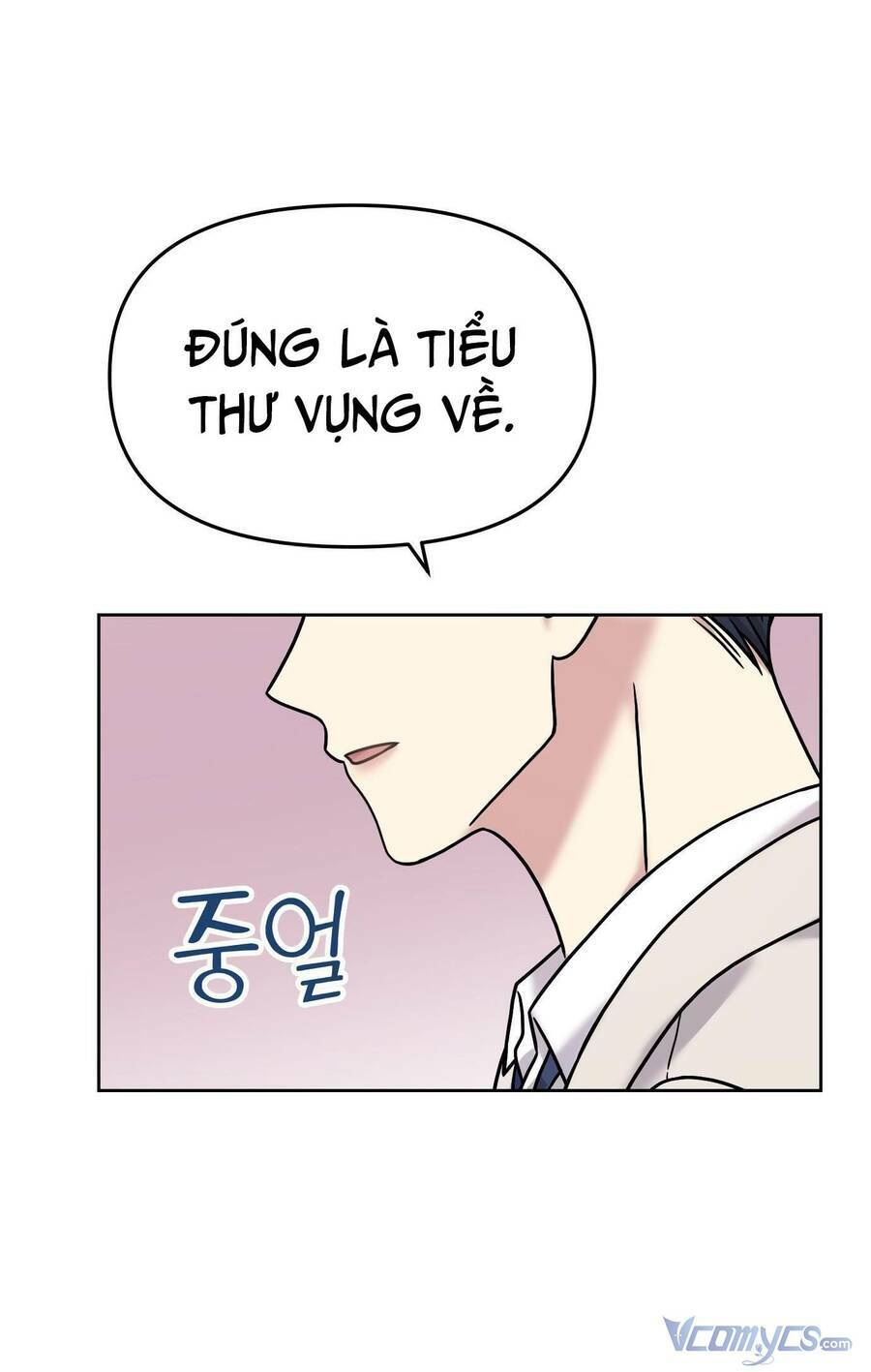 quản gia, làm ơn! chapter 12 - Trang 2