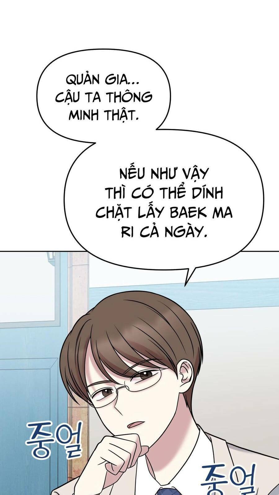 quản gia, làm ơn! chapter 12 - Trang 2