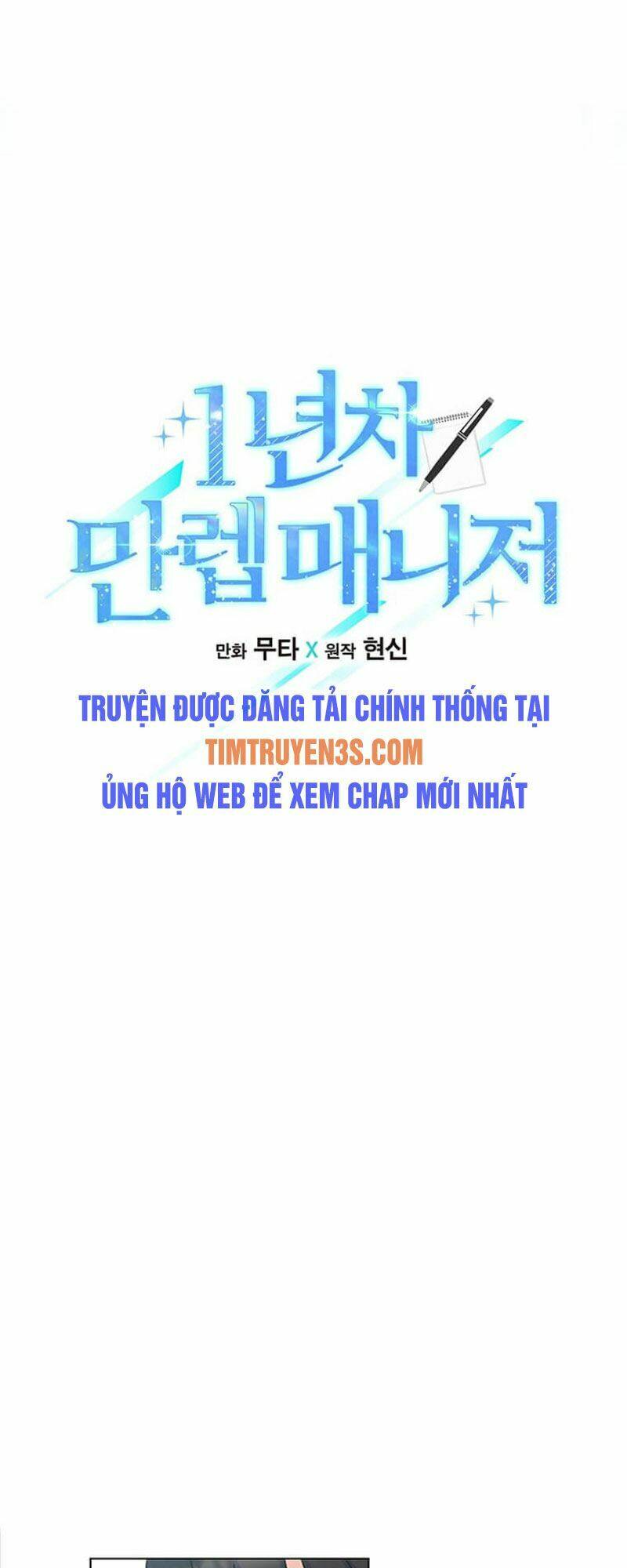 quản lý cấp cao nhất của năm chapter 5 - Next chapter 6