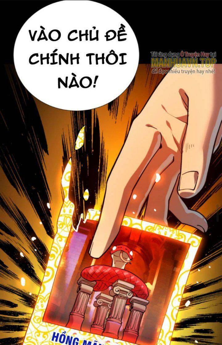 quỷ dị khôi phục: ta có thể hóa thân thành đại yêu chapter 13 - Next chapter 14